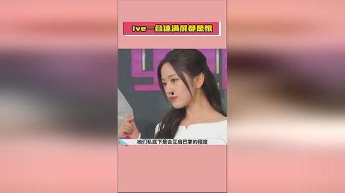 吃瓜直播间爆料娱乐圈蛋团