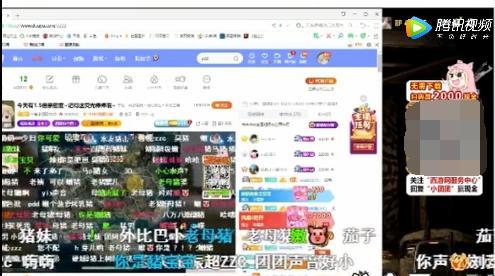 吃瓜直播间爆料娱乐圈蛋团